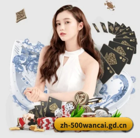 500万网彩票 APP